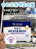 【一盒立减50元】合生元亲呵益生菌42袋一盒288元，现立减50元，活动价238元 商品缩略图4