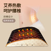 【脊灸箱】肩颈 腰背 腿 实木艾灸工具 艾灸+拉伸 二合一 家用 商品缩略图2