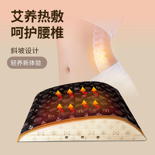 【脊灸箱】肩颈 腰背 腿 实木艾灸工具 艾灸+拉伸 二合一 家用 商品图2
