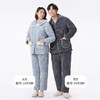 都市丽人都市锋尚睡衣亲情蜜语长袖法兰绒夹棉加厚男士加夹棉套装FHT0B9 商品缩略图4