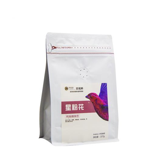 星粉花咖啡豆	227克 商品图0