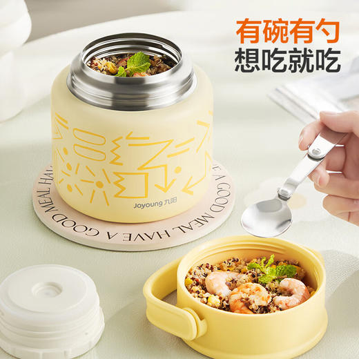 【自营】 九阳 焖烧罐 316L不锈钢 自带餐勺 长效保温 1000ml 下单后72小时内发货 商品图2