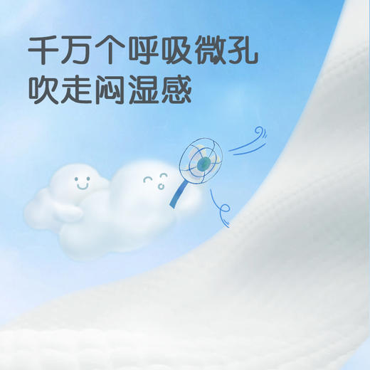 【2包装】布班迪甄芯薄系列纸尿裤拉拉裤0.2CM超薄透气（免费试用5片） 商品图4