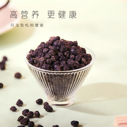 当归黑豆/党参黄芪黑豆，两种口味供你选择 250g/罐 商品图4