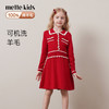mettekids儿童100%绵羊毛连衣裙冬季女童红色小翻领可机洗针织裙 商品缩略图0