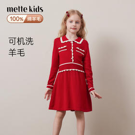 mettekids儿童100%绵羊毛连衣裙冬季女童红色小翻领可机洗针织裙