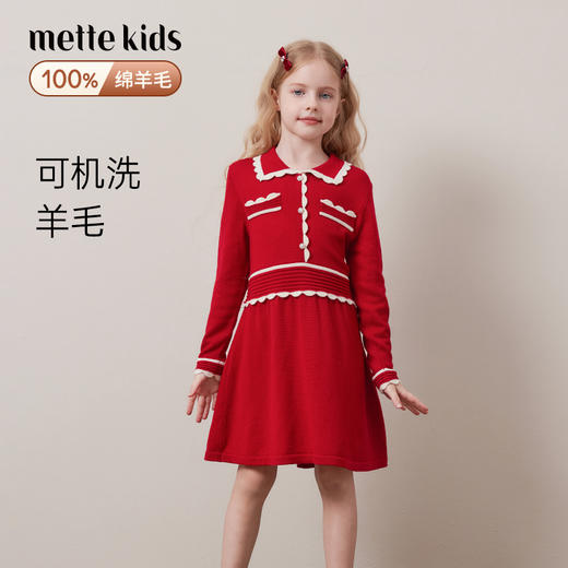 mettekids儿童100%绵羊毛连衣裙冬季女童红色小翻领可机洗针织裙 商品图0