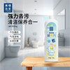 美穗吉家  净味香氛 洁厕剂500g 商品缩略图0