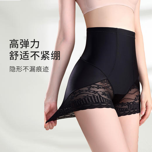 I'd爱帝高腰微压收腹塑形修身打底裤2条装 商品图3