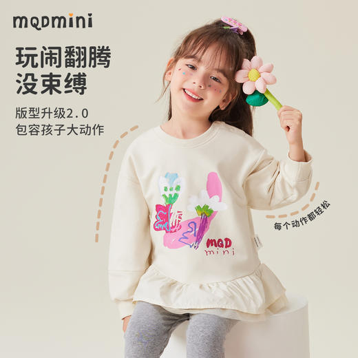 【5A抑菌】【90-140】【MQDmini】女童春秋卫衣百搭拼接网纱上衣 商品图2