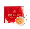 艾尚燕鲜炖桃胶燕窝75g*30%*6瓶 商品缩略图0