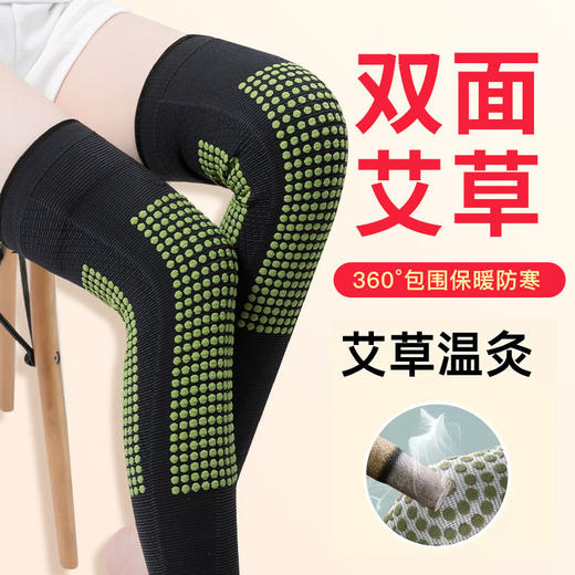 秋冬护膝艾草发热护膝男女老年人护腿保暖防寒加长脚套老寒腿防寒 商品图0