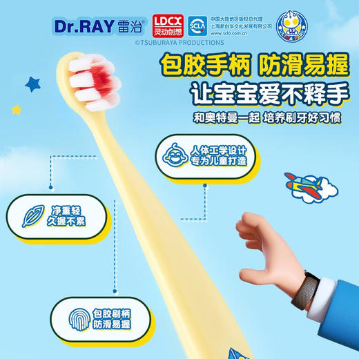 雷治  奥特曼乐萌牙儿童牙刷  颜色随机 商品图3