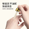 明大妈 艾草小黄姜精油 10ml/瓶 商品缩略图2