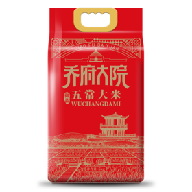 【金福乔府大院】御品五常大米5kg/袋