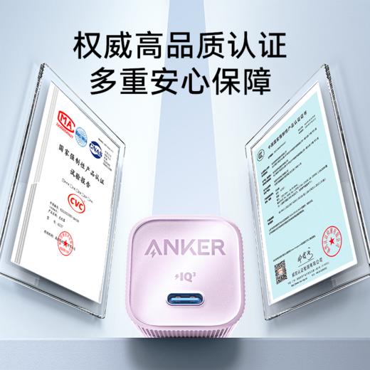 【热销】Anker安克安芯充Pro充电头30W氮化镓PD充电器适配iPhone15苹果14/13手机快充12Promax插头 A2337 商品图6