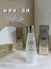 B092403深入肌底调节皮肤水油平衡小露珠精粹水！男女都适用！ 商品缩略图9