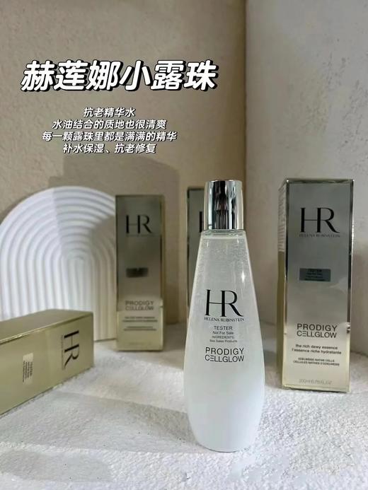 B092403深入肌底调节皮肤水油平衡小露珠精粹水！男女都适用！ 商品图9