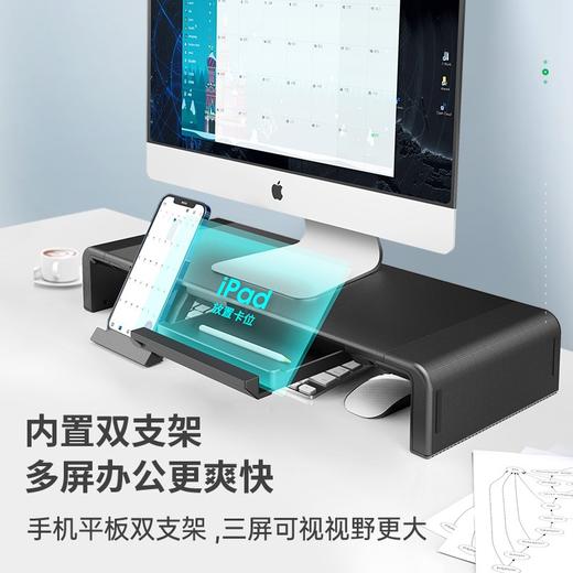 绿巨能（llano）  显示器增高架 Q5 商品图2