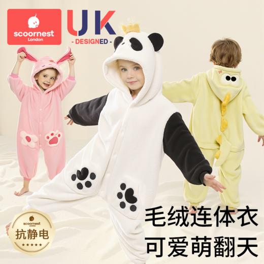 科巢儿童连体恐龙睡衣宝宝春秋季款婴幼儿冬法兰绒家居服2024新款 商品图0