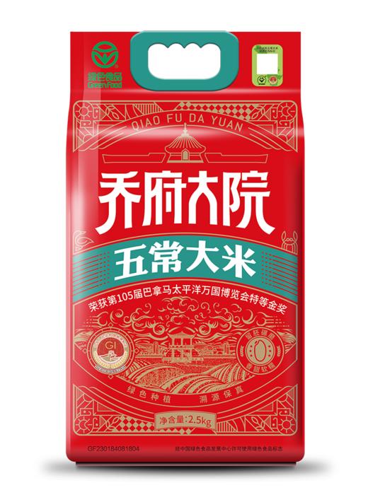 【金福乔府大院】五常大米2.5kg/袋 商品图5