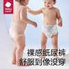 BcBabycare皇室PRO裸感纸尿裤XL32片 商品缩略图1