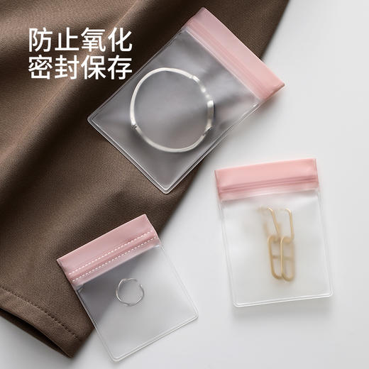 FaSoLa防氧化首饰袋手饰品密封袋饰品耳环耳钉项链耳饰透明收纳袋 商品图2