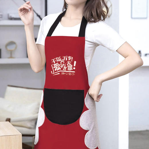 美穗吉家  防水防油可擦手创意文字围裙 商品图1
