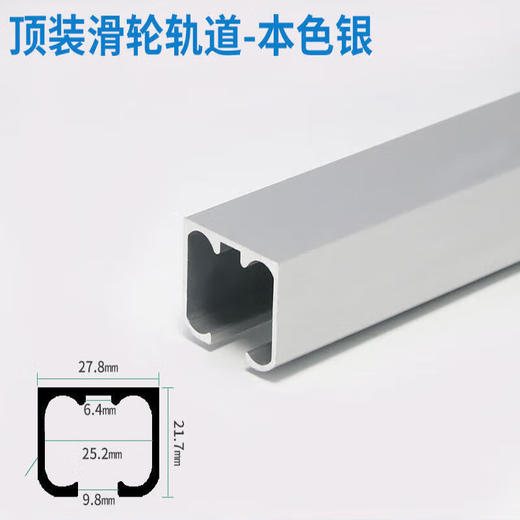 大U型挂画导轨 商品图2