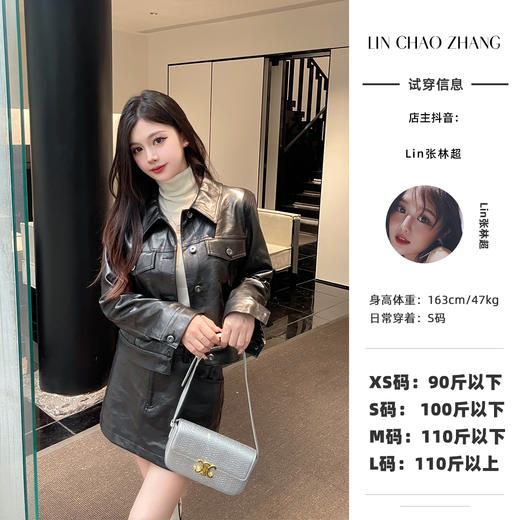 清仓捡漏 LINCHAOZHANG LW240418 皮工装外套  LQ240379 皮工装半裙 套装 商品图0