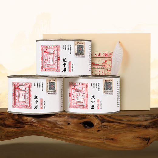 元正 茶票花中君 特级武夷红茶茶叶兰花香罐装50g/150g/300g 商品图3