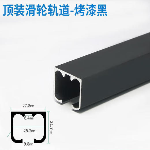 大U型挂画导轨 商品图1