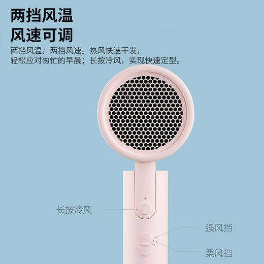 直白  负离子折叠吹风机HL380粉色 商品图3