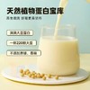 九阳378g无添加蔗糖豆浆粉 商品缩略图4