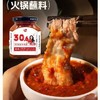 鲜椒牛肉酱 商品缩略图0