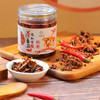 鸡枞菌香菇酱原味/麻辣拌面下饭菜即食260克/瓶 商品缩略图4