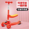 【可折叠！三合一音乐滑板车】儿童滑板车米高三合一，可坐2-6-12岁小孩，闪光大轮，加宽踏板，轻松折叠，承重更耐用，滑板滑滑车踏板车-QQ 商品缩略图2