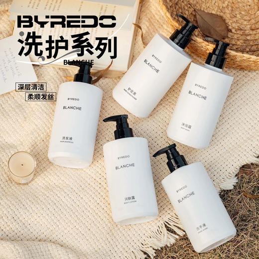 洲际酒店同款！Byredo百瑞德白色浪漫洗发水护发素沐浴露身体乳450ml 商品图0