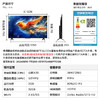 【TCL雷鸟】TCL雷鸟55雀5 24款 55英寸 4K四核机芯 2+32GB大内存 低蓝光电视 55F285C-J 商品缩略图6