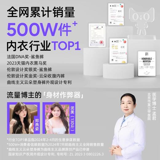 曲线主义云朵收腹提臀裤高腰塑身舒适弹力显瘦运动瑜伽裤 商品图2