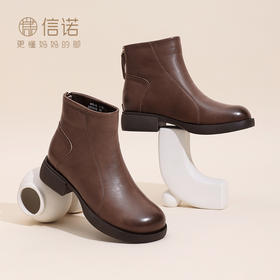 信诺真皮厚底英伦单靴切尔西弹力靴女鞋子复古短靴子2024秋冬新款M178-8C
