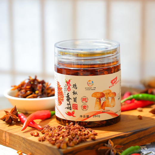 鸡枞菌香菇酱原味/麻辣拌面下饭菜即食260克/瓶 商品图6