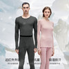 【毛爸】素湃Supield加厚加绒保暖内衣套装秋衣秋裤女男士自发热冬季 商品缩略图1