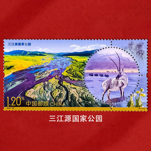 《国家公园》纪念邮票 2022-26 商品图3