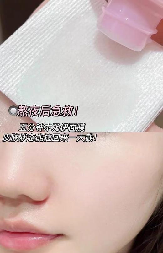 海南税仓新包装青春赋活粉水200ml 商品图12