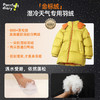 fx-高于国标】儿童休闲防风中长款羽绒服 PDWT2412 商品缩略图3