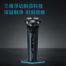 【特惠价】飞科（FLYCO）电动剃须刀 全身水洗 智能充电式刮胡刀FS928【分仓直发，72小时发货，周末节假日不发货】