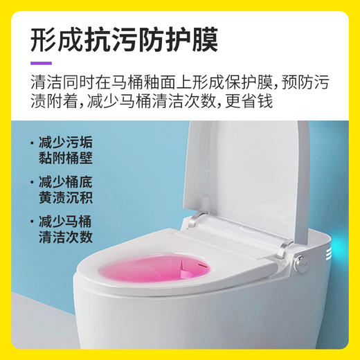 积分换购 · DISHANG马桶香氛洁厕剂 520g*4瓶｜品牌直发 商品图4