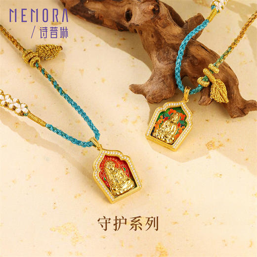 【热卖臻品】守护系列 黄金观音菩萨/文殊菩萨吊坠 足金钻石挂坠气质女士礼物MEMORA诗普琳LP440001、LP440101 商品图0