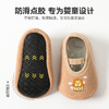 【保暖防滑 行走自如】地板袜儿童婴儿袜子宝宝学步室内鞋子秋冬保暖软底防滑袜子袜套 商品缩略图2